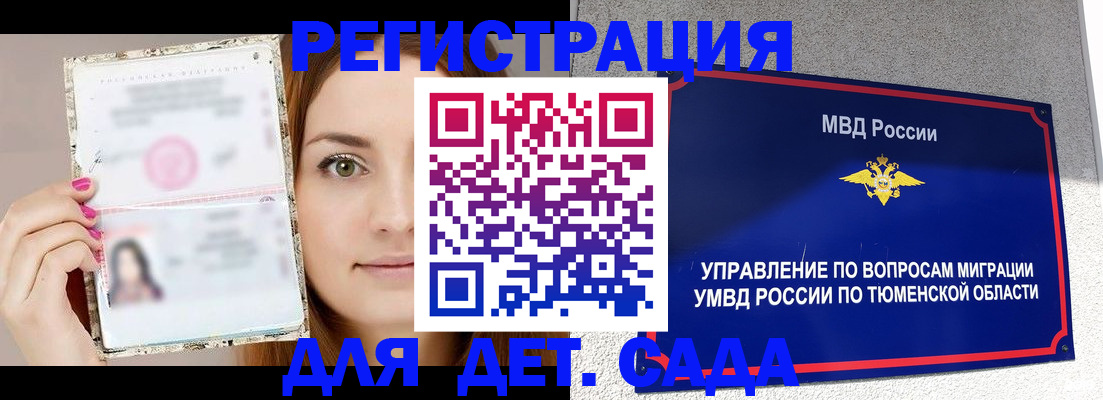 форма 3 в Карелии