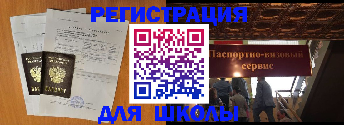 временная регистрация адрес в Карелии