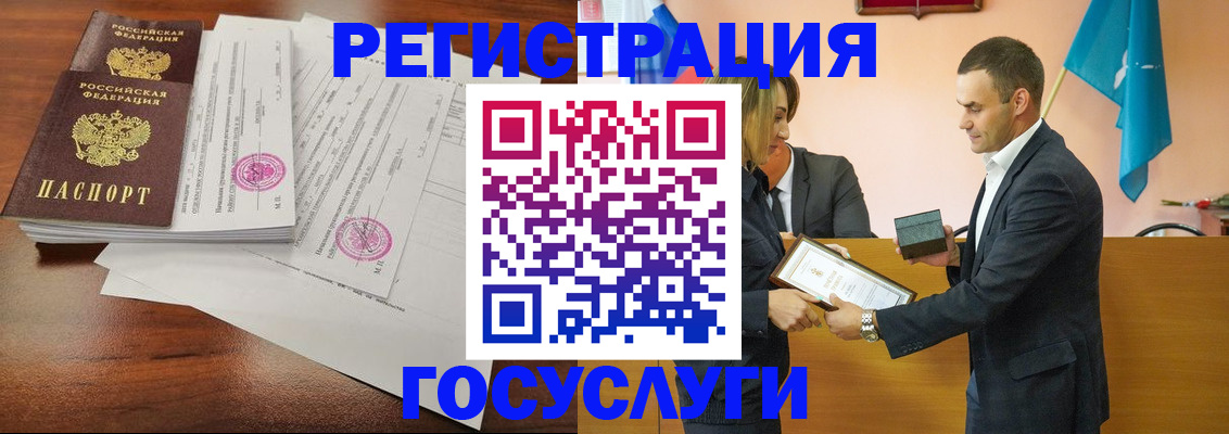 временная регистрация гарантия в Карелии